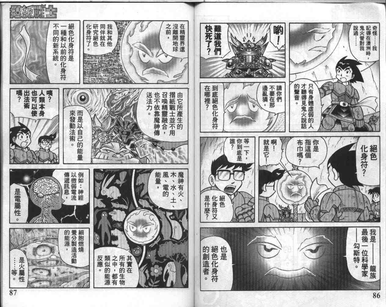 第17卷