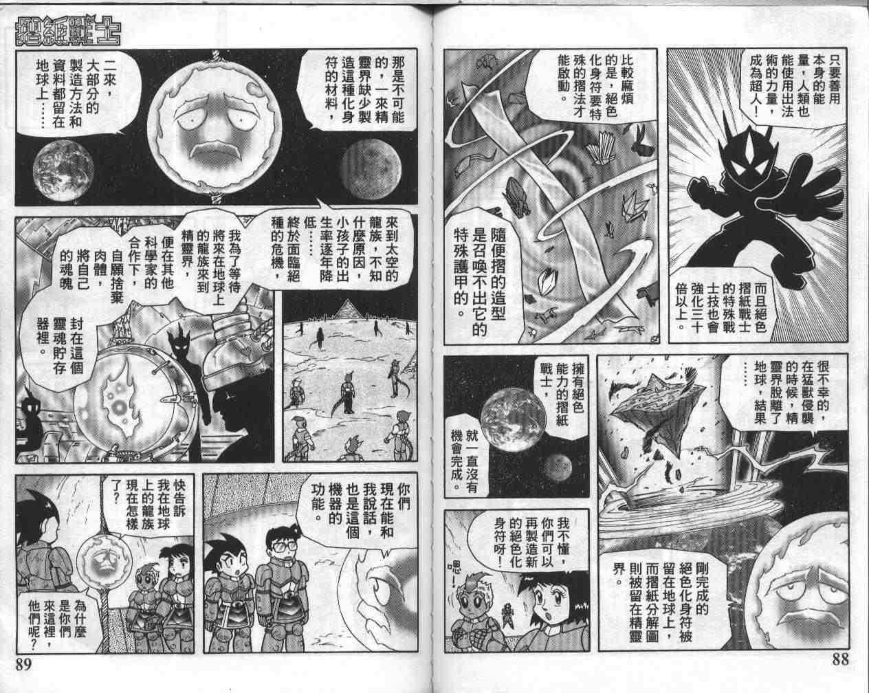 第17卷