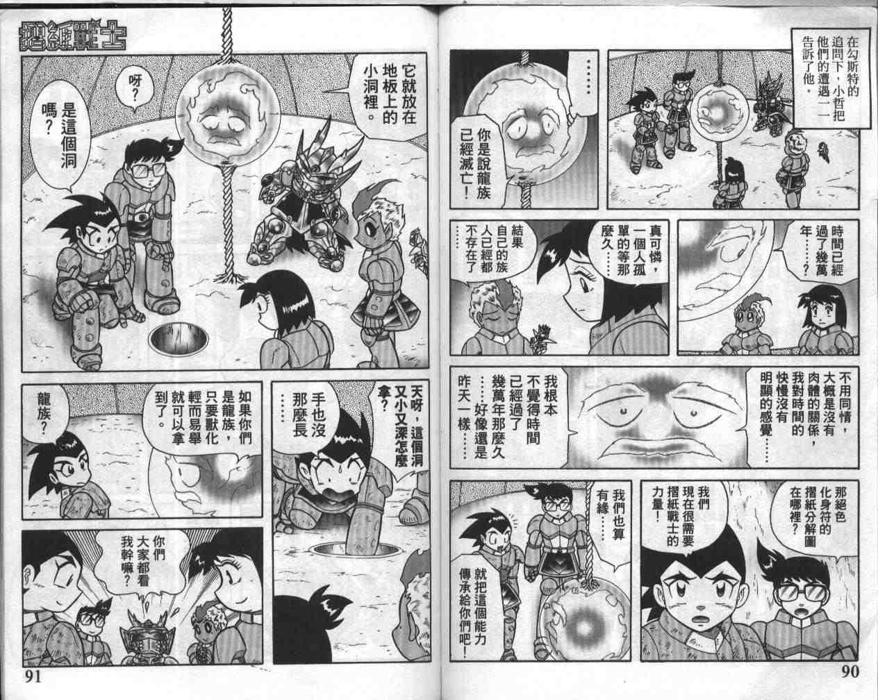 第17卷