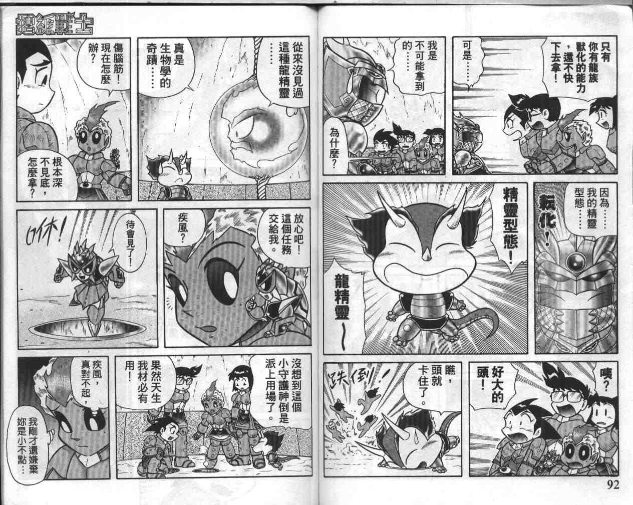 第17卷