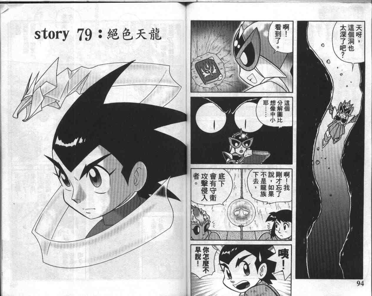 第17卷