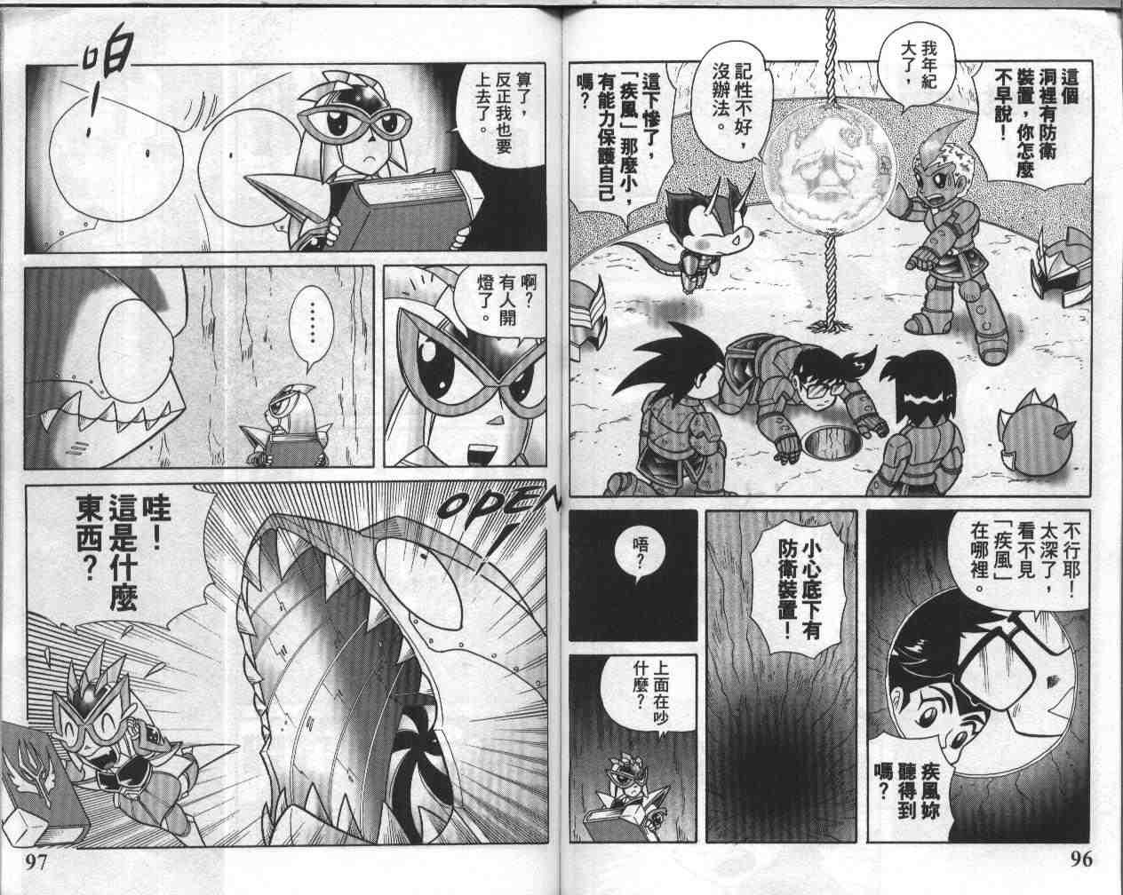 第17卷