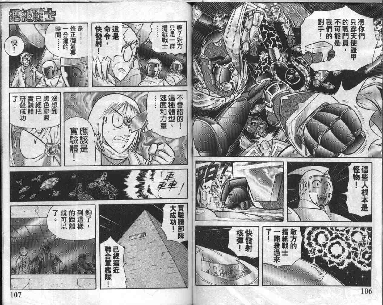 第17卷