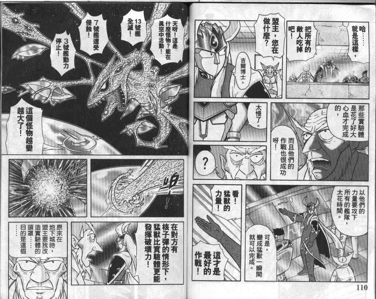 第17卷