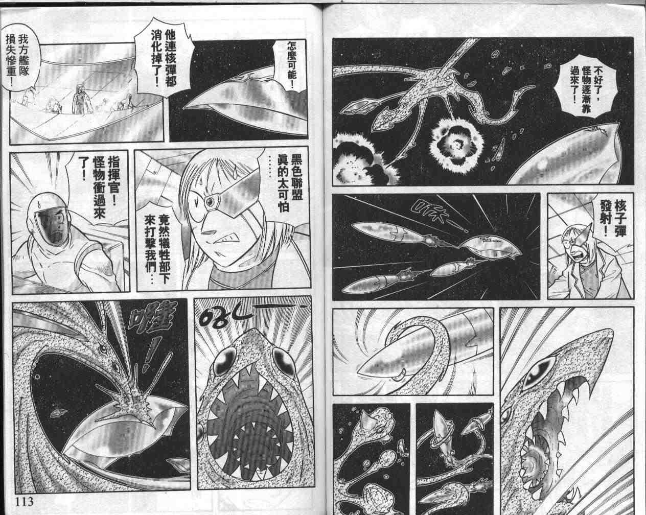 第17卷
