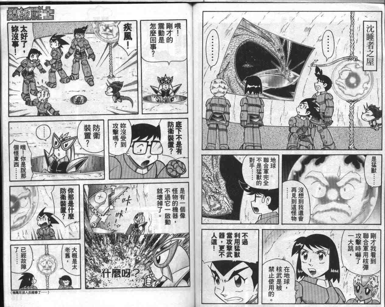 第17卷