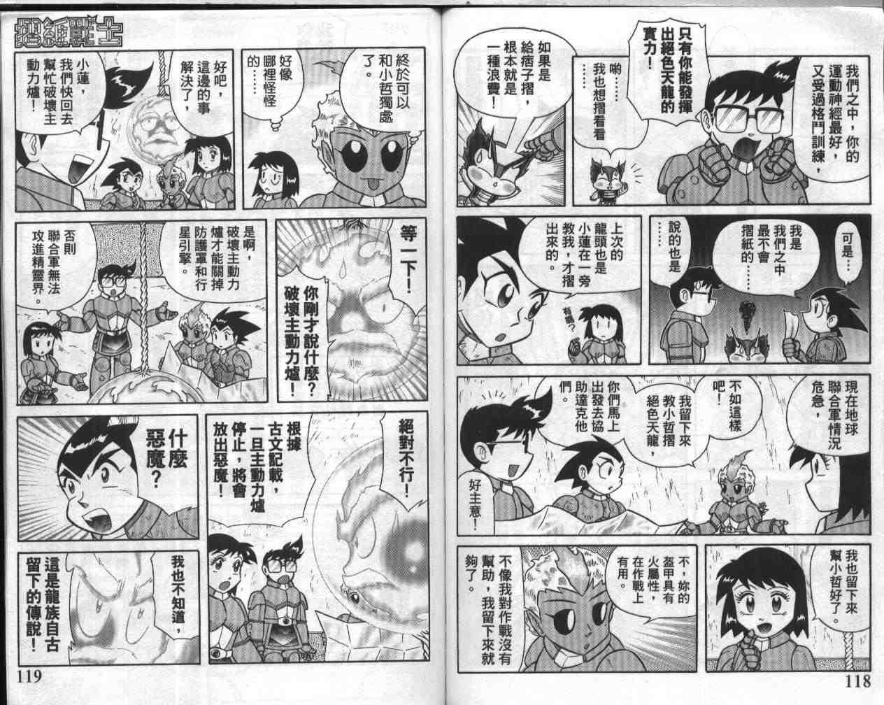 第17卷