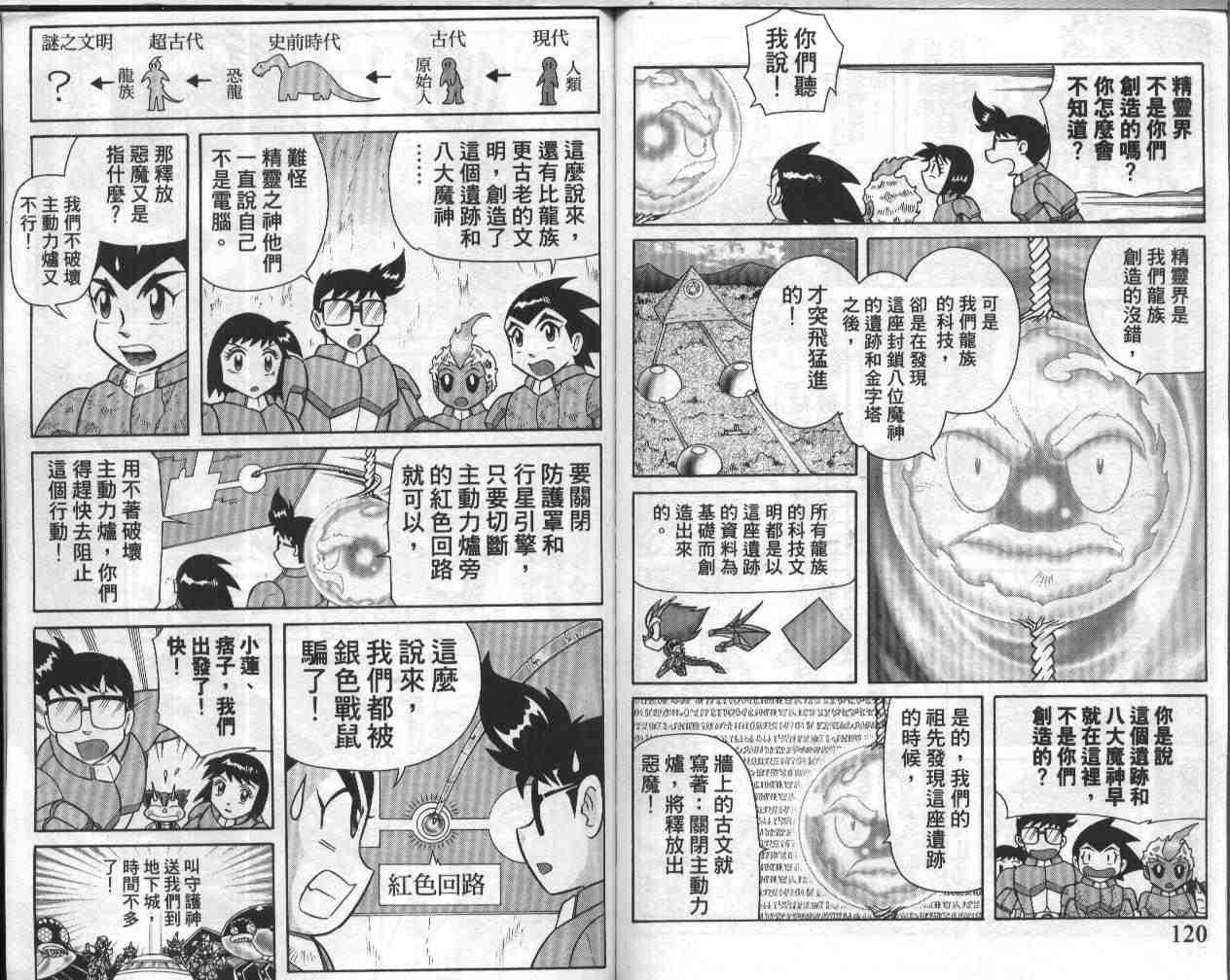 第17卷