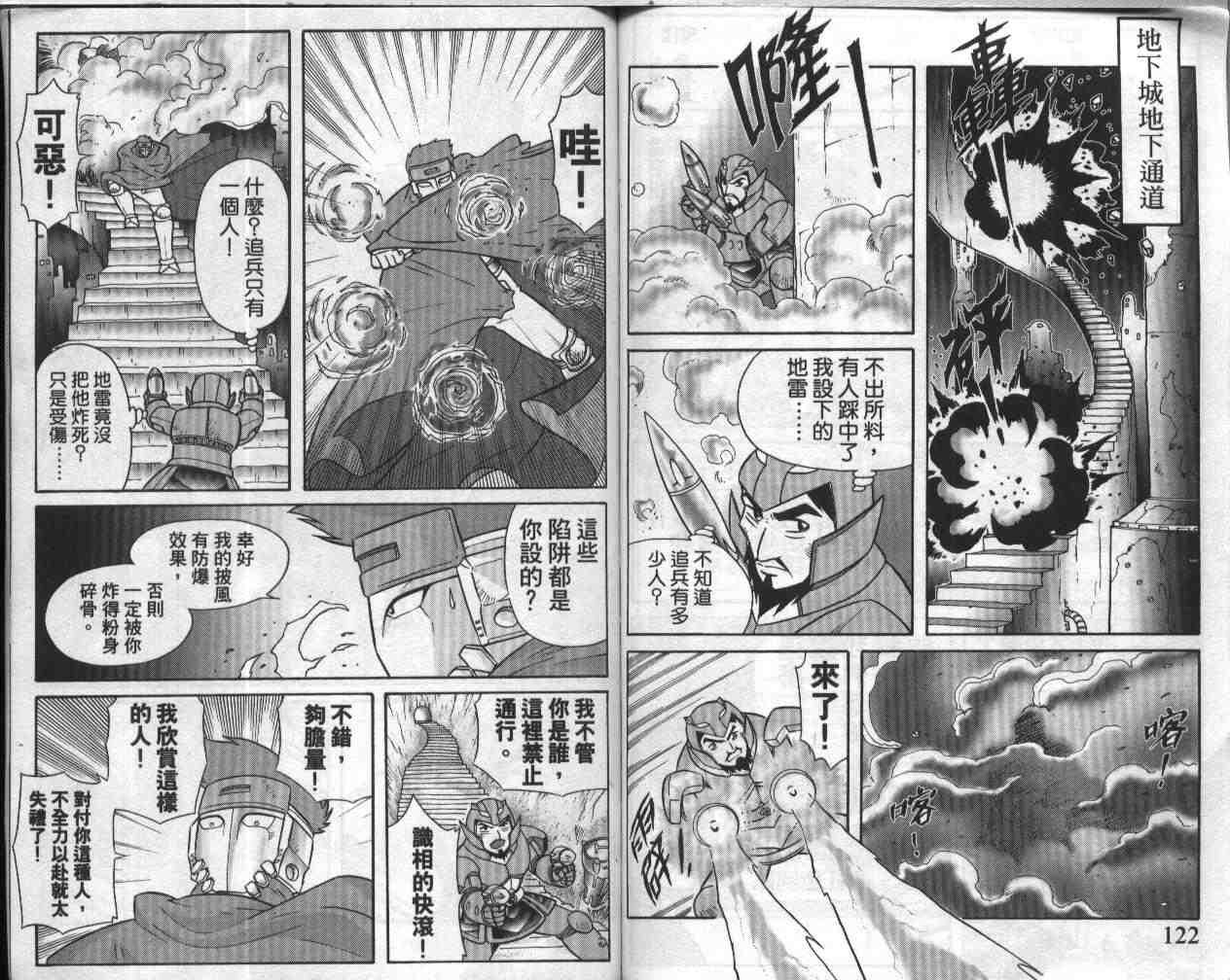 第17卷
