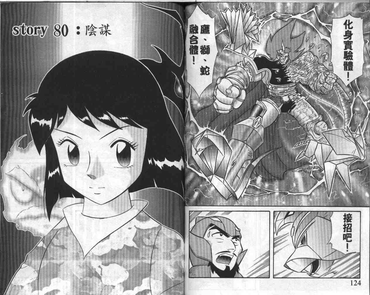 第17卷