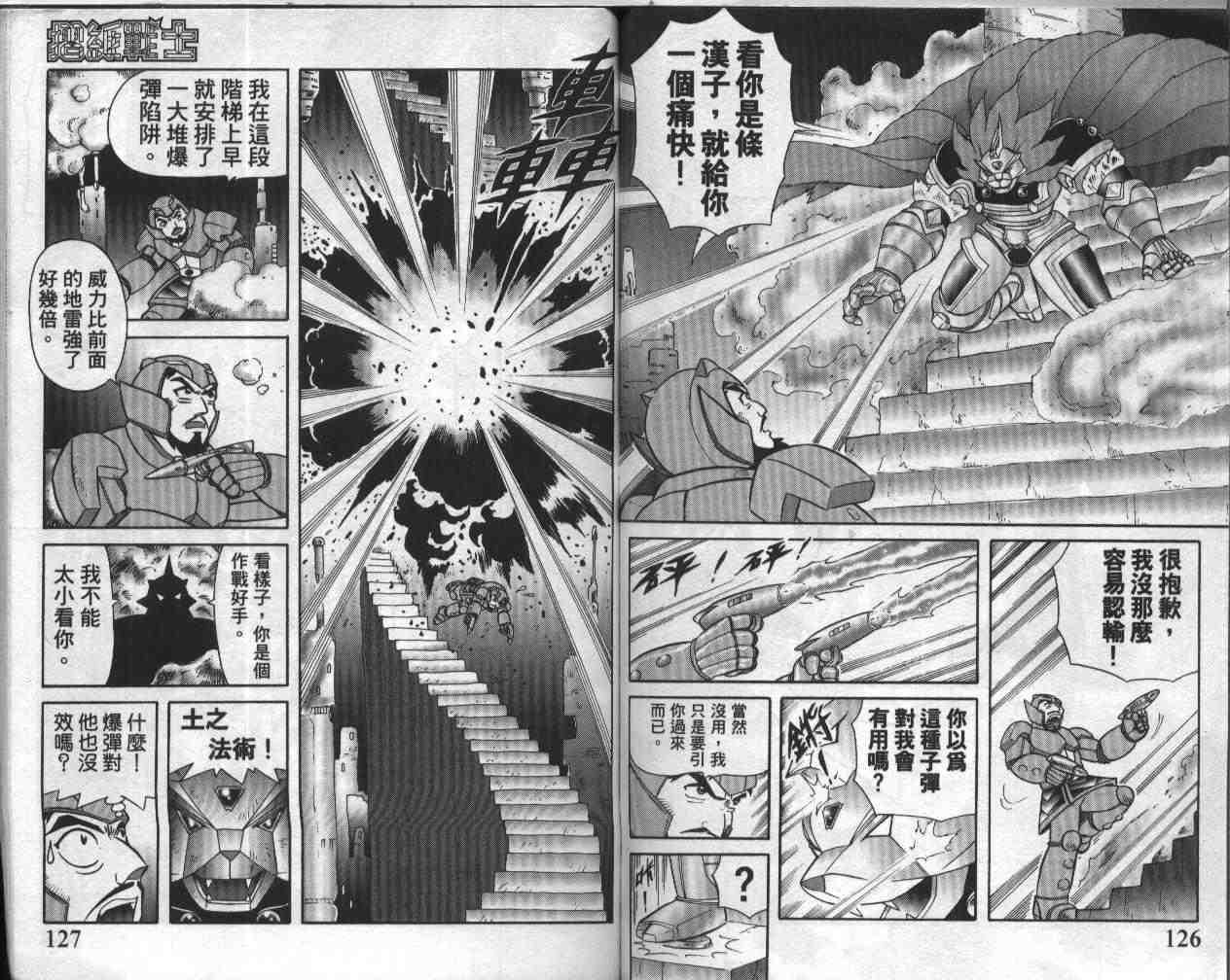 第17卷