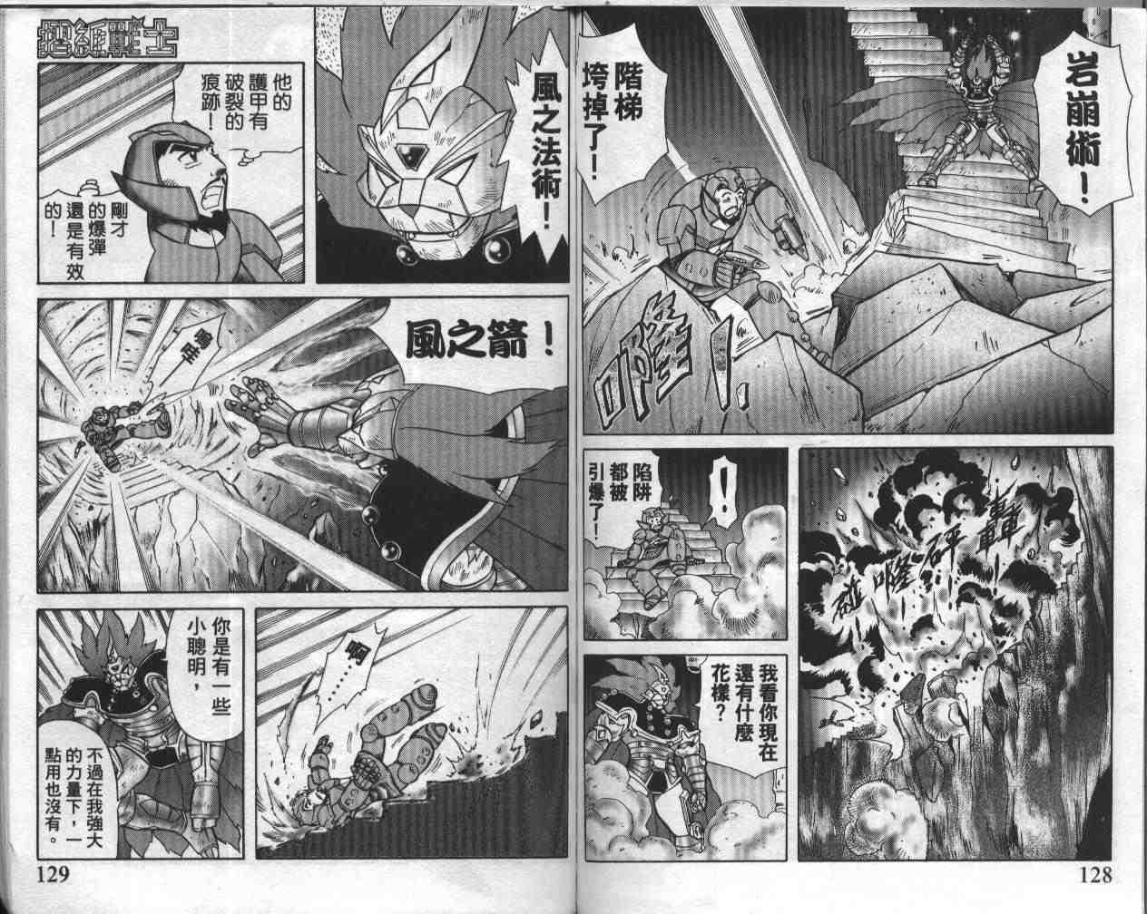 第17卷