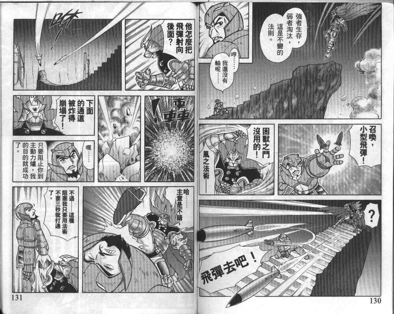 第17卷