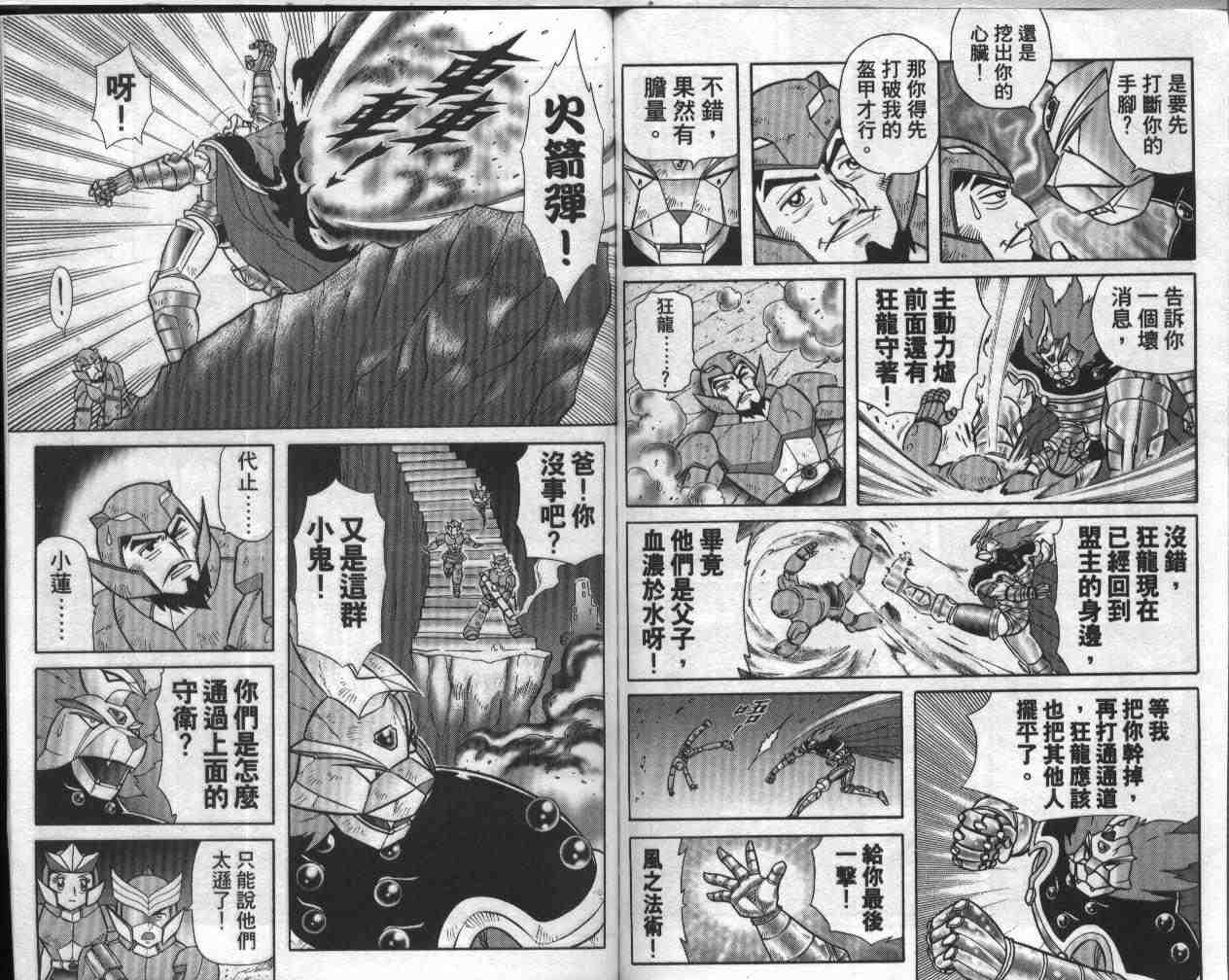 第17卷