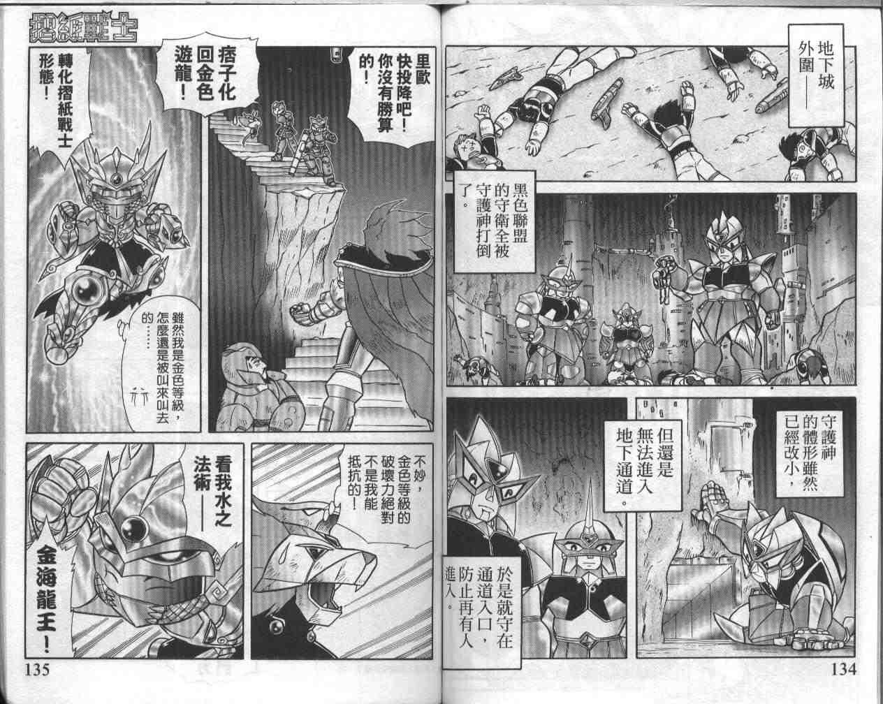 第17卷