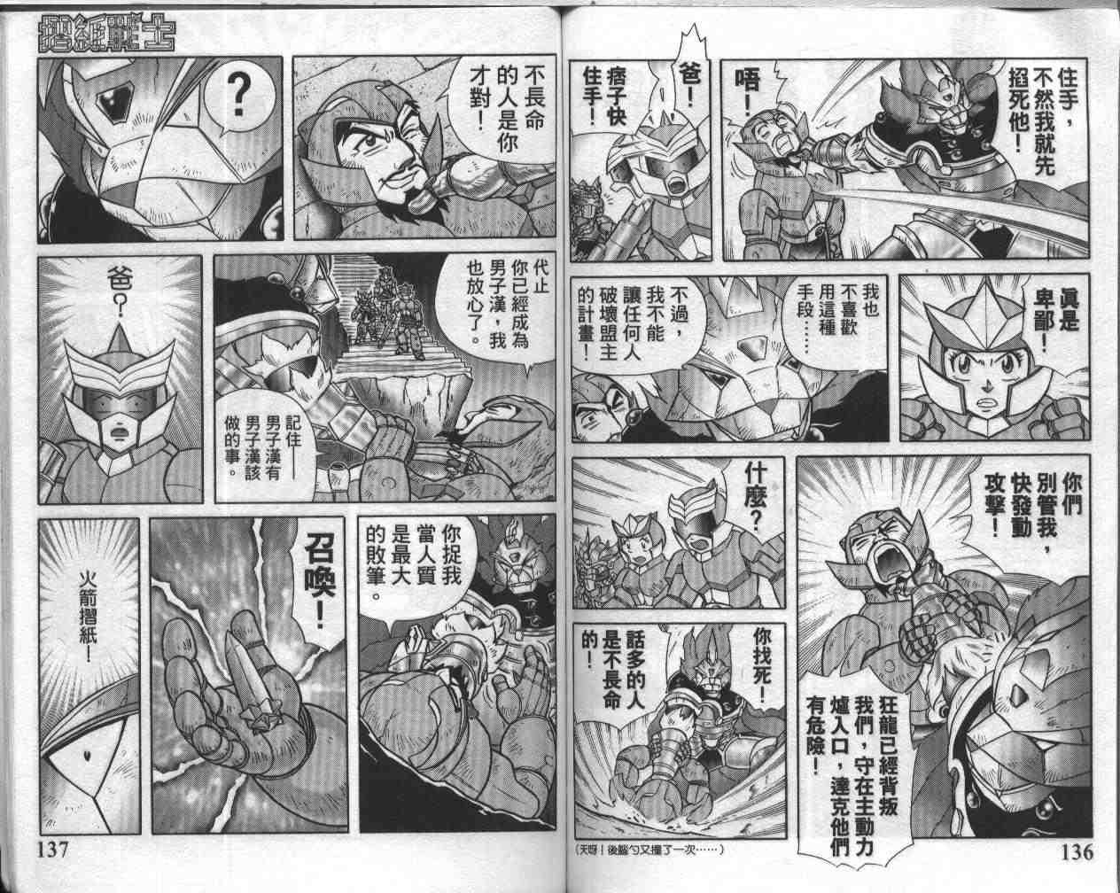 第17卷