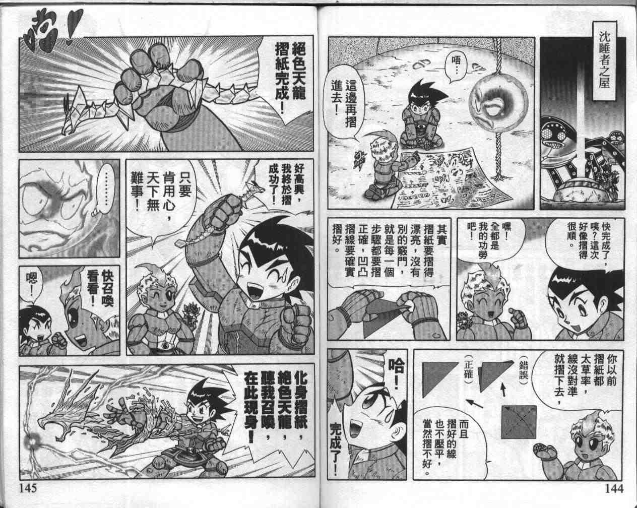 第17卷