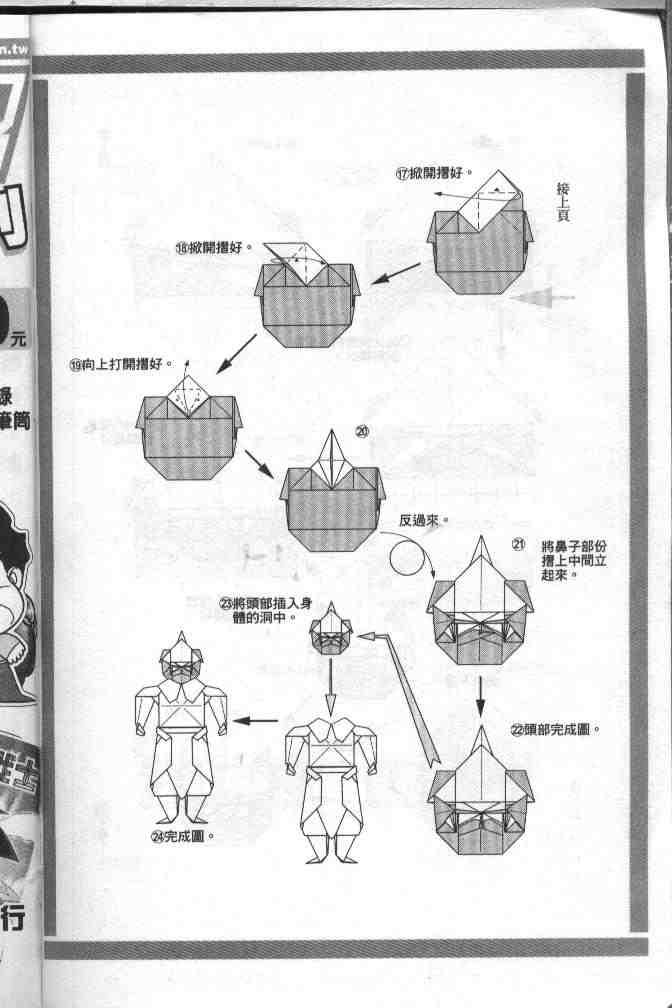第17卷