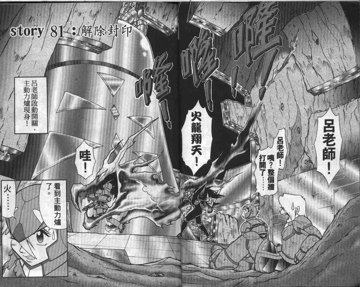 第18卷