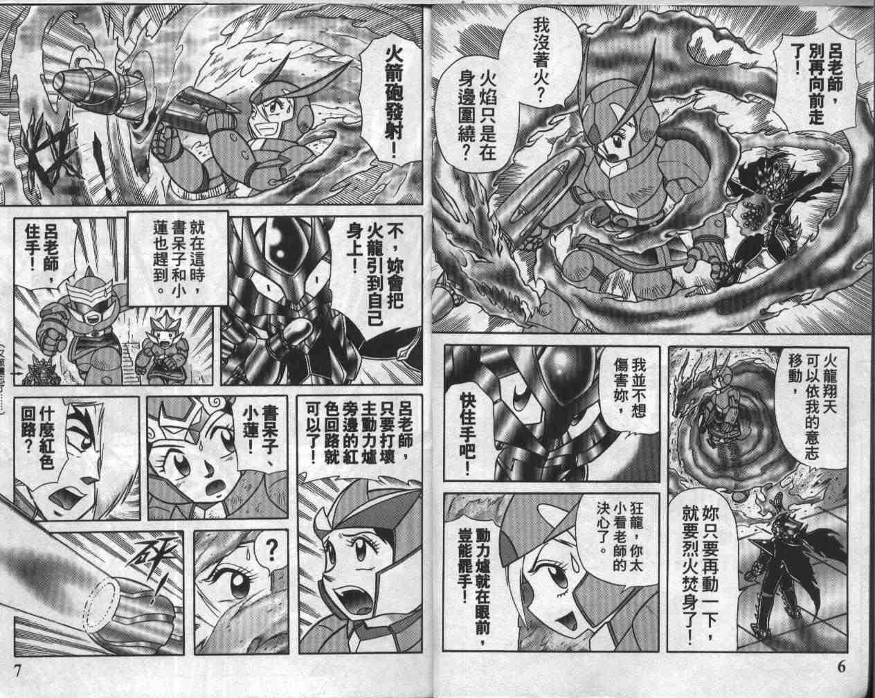 第18卷