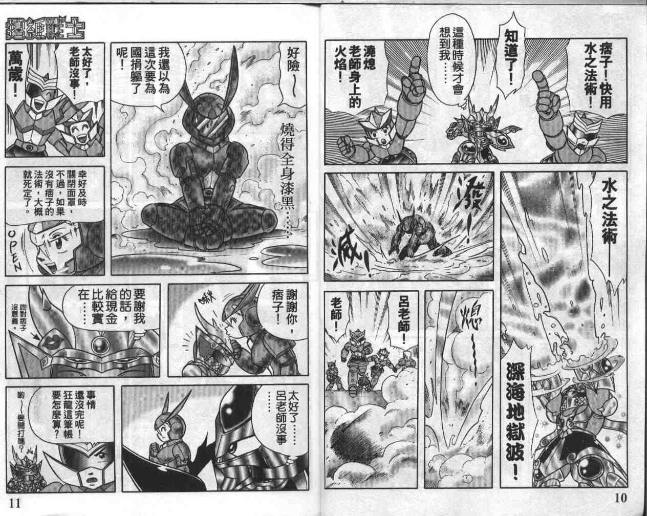 第18卷