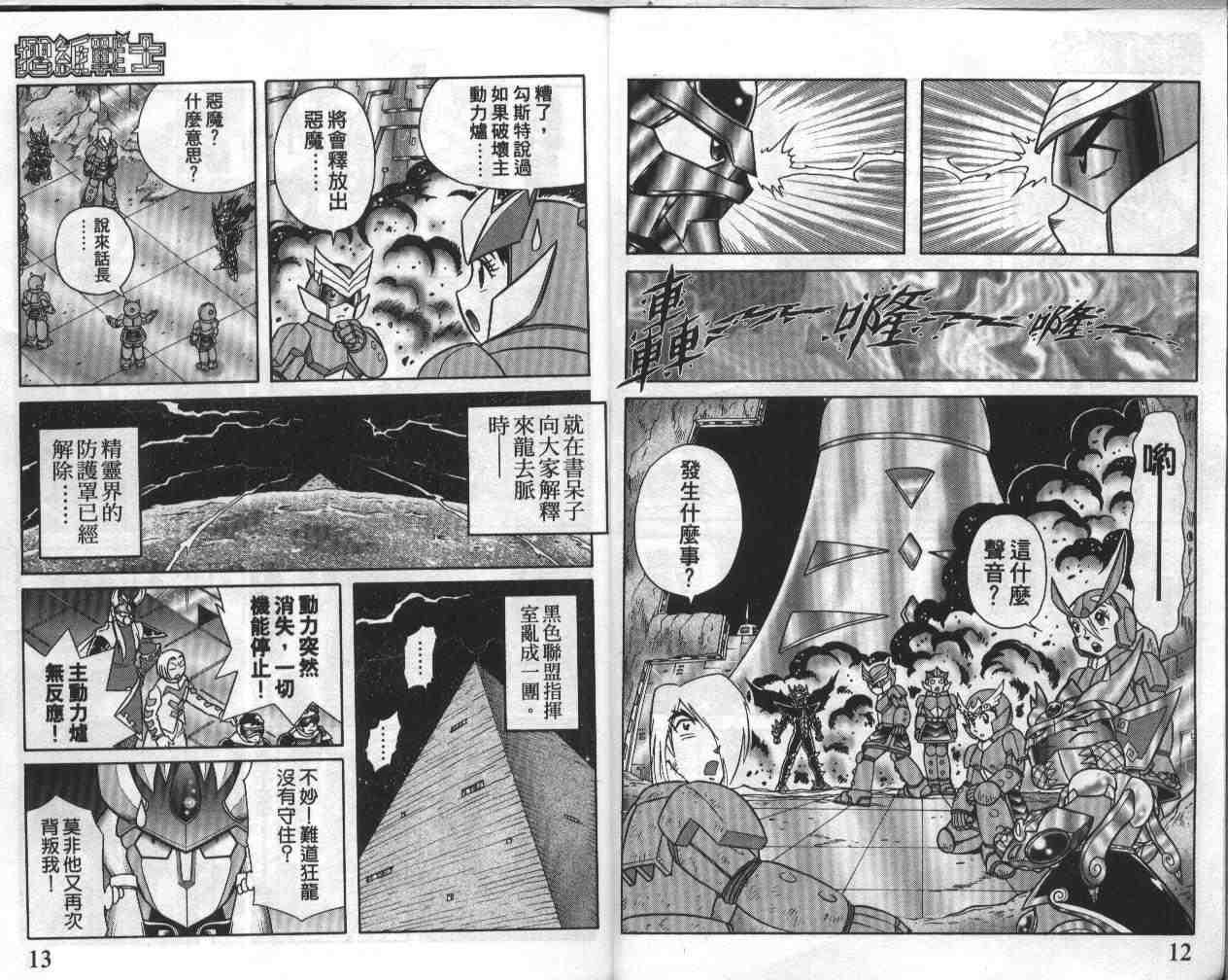 第18卷