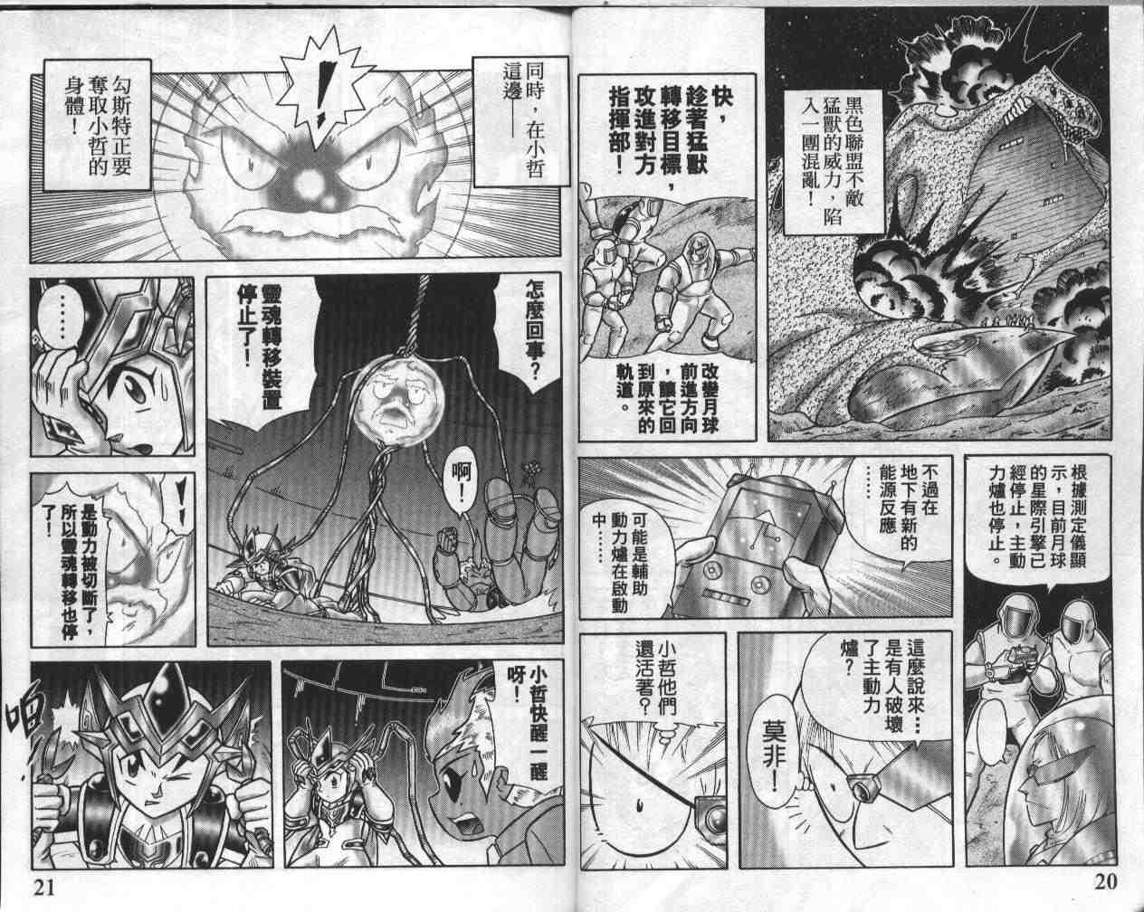 第18卷