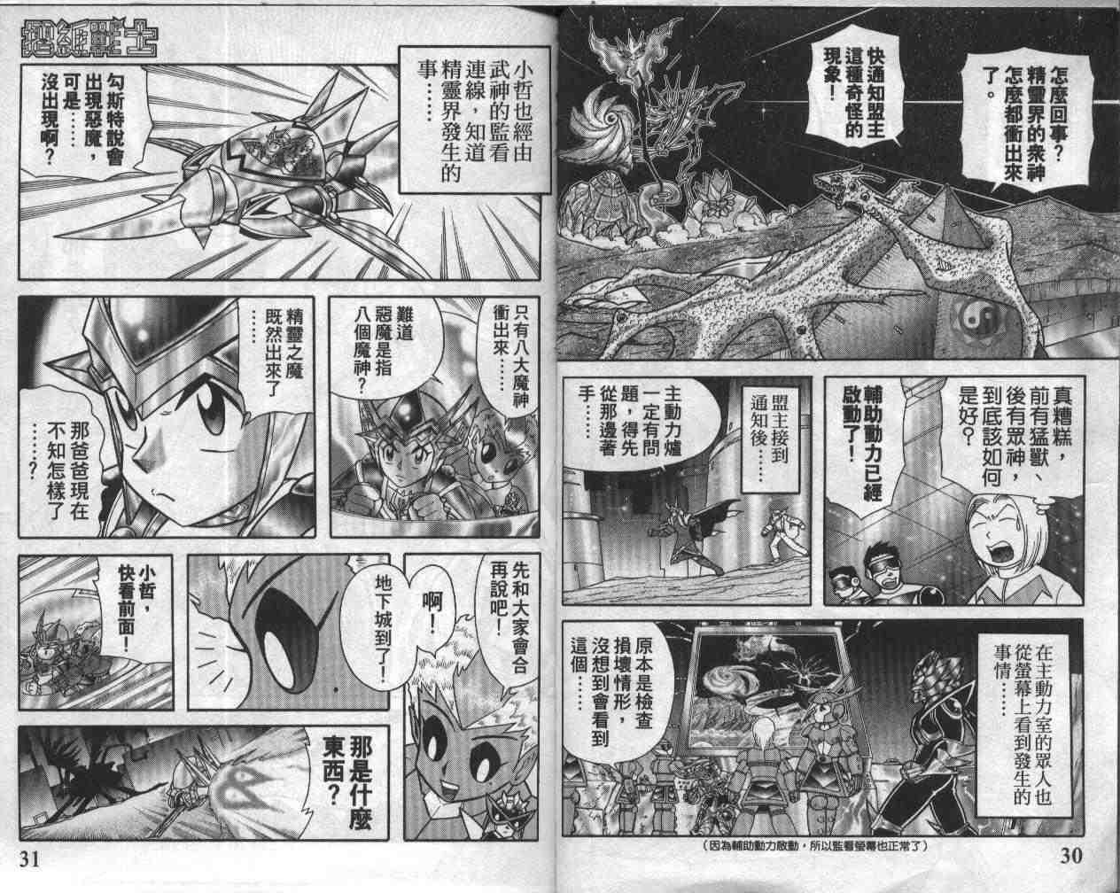 第18卷