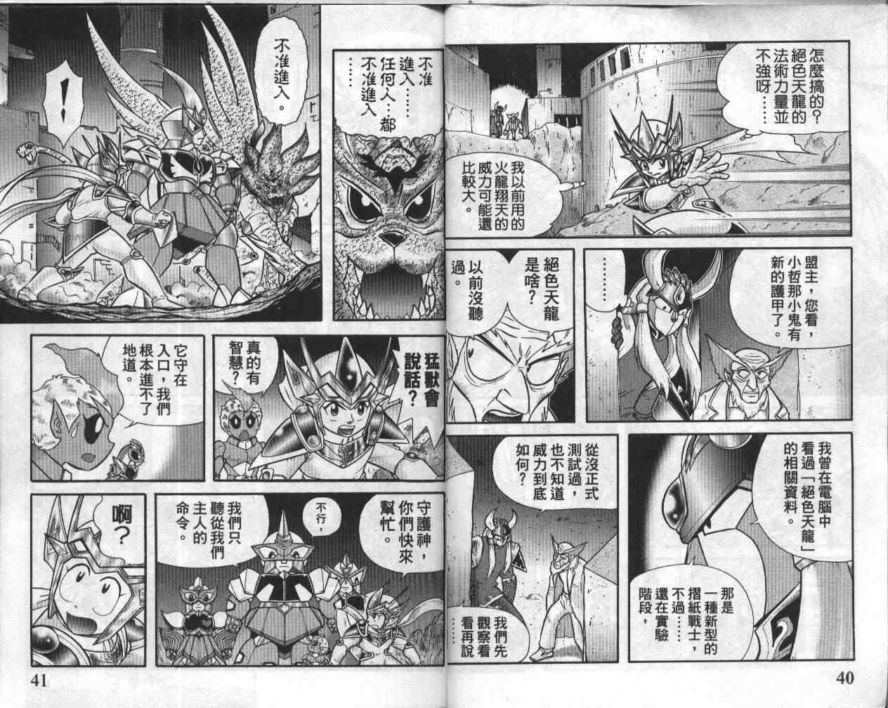 第18卷