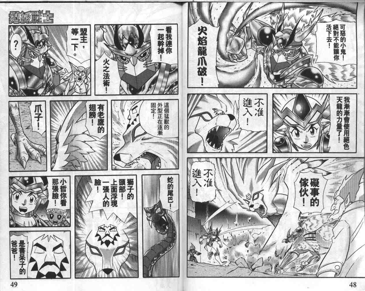 第18卷
