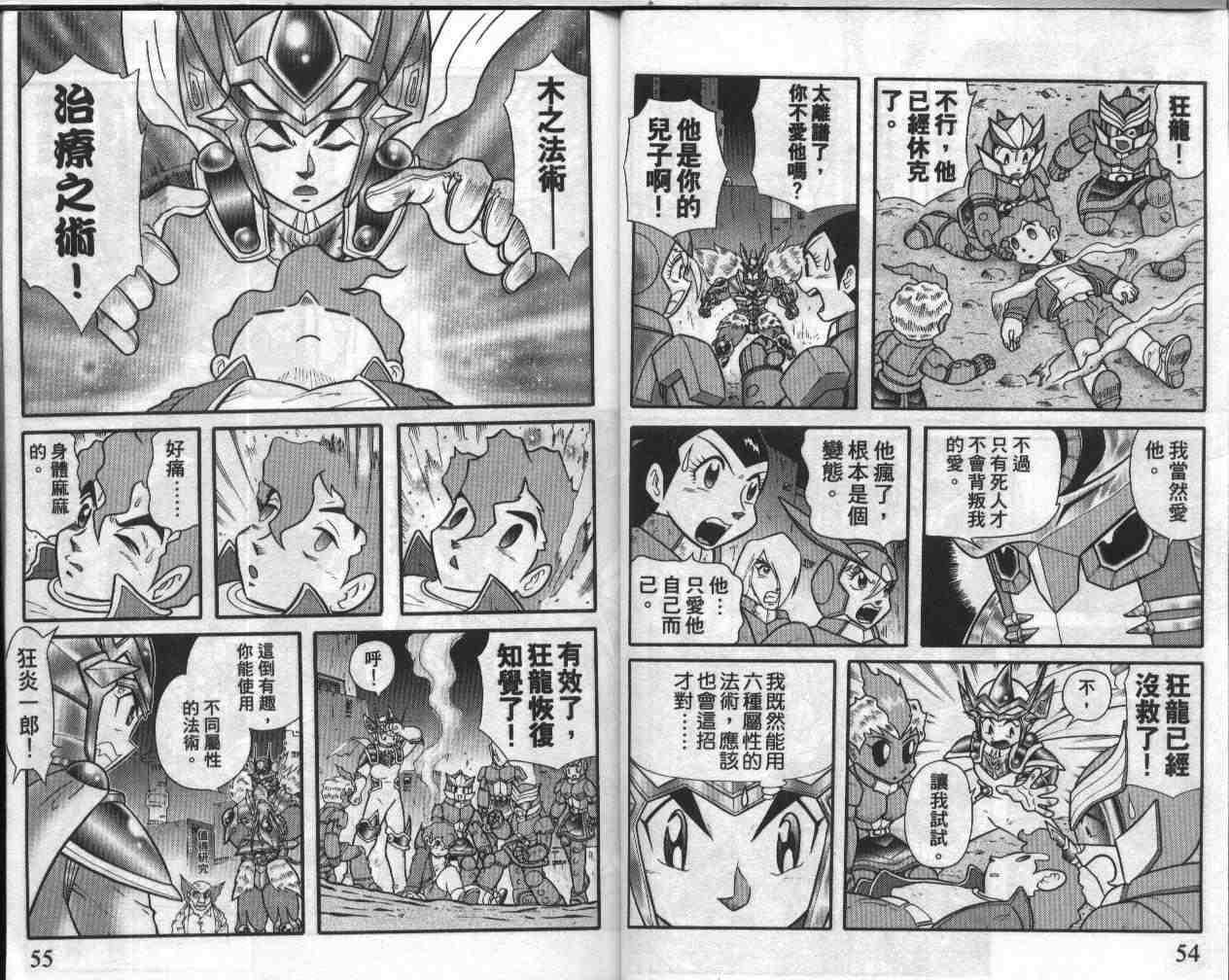 第18卷