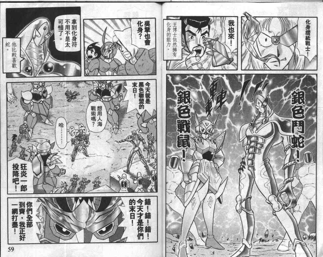 第18卷