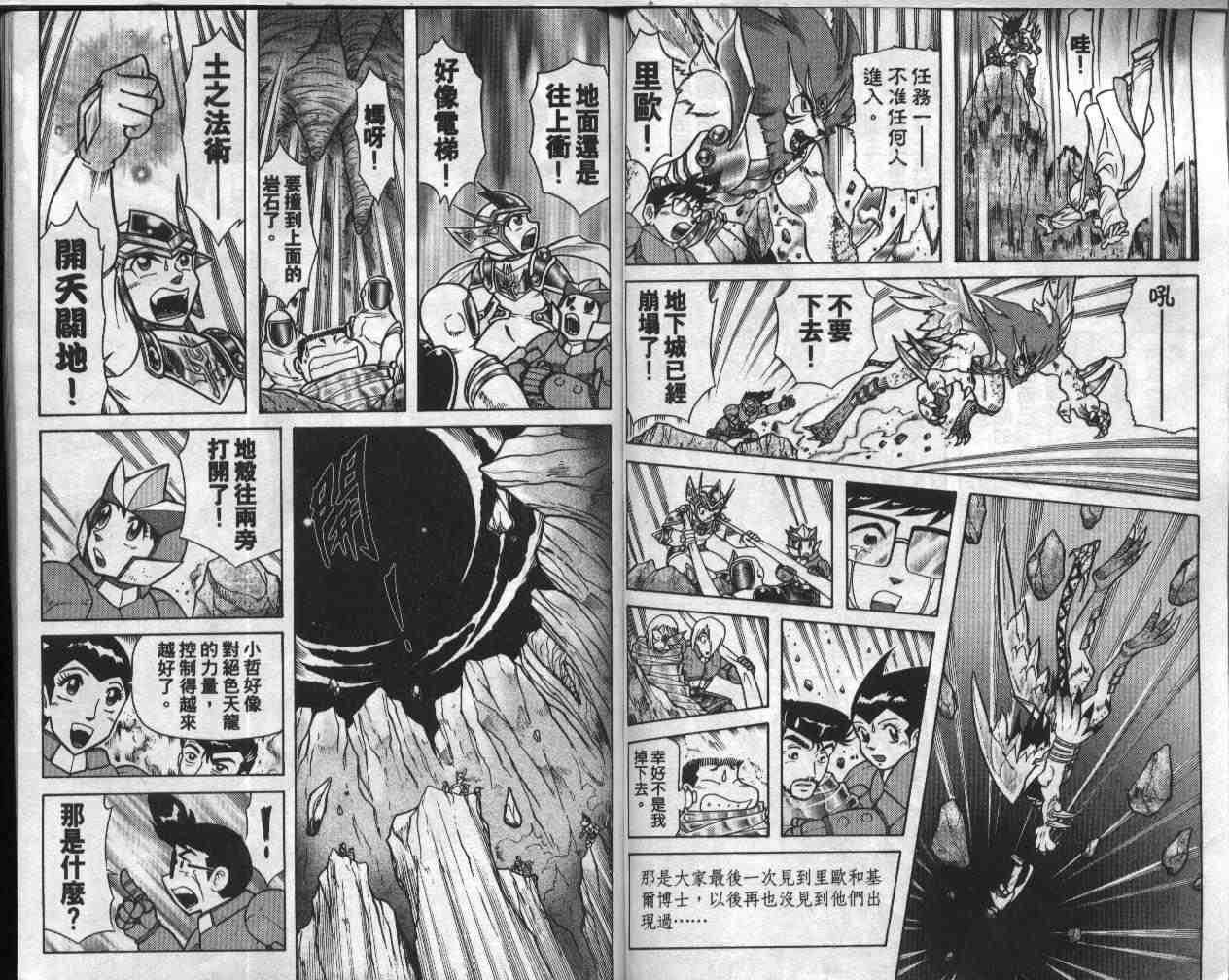 第18卷