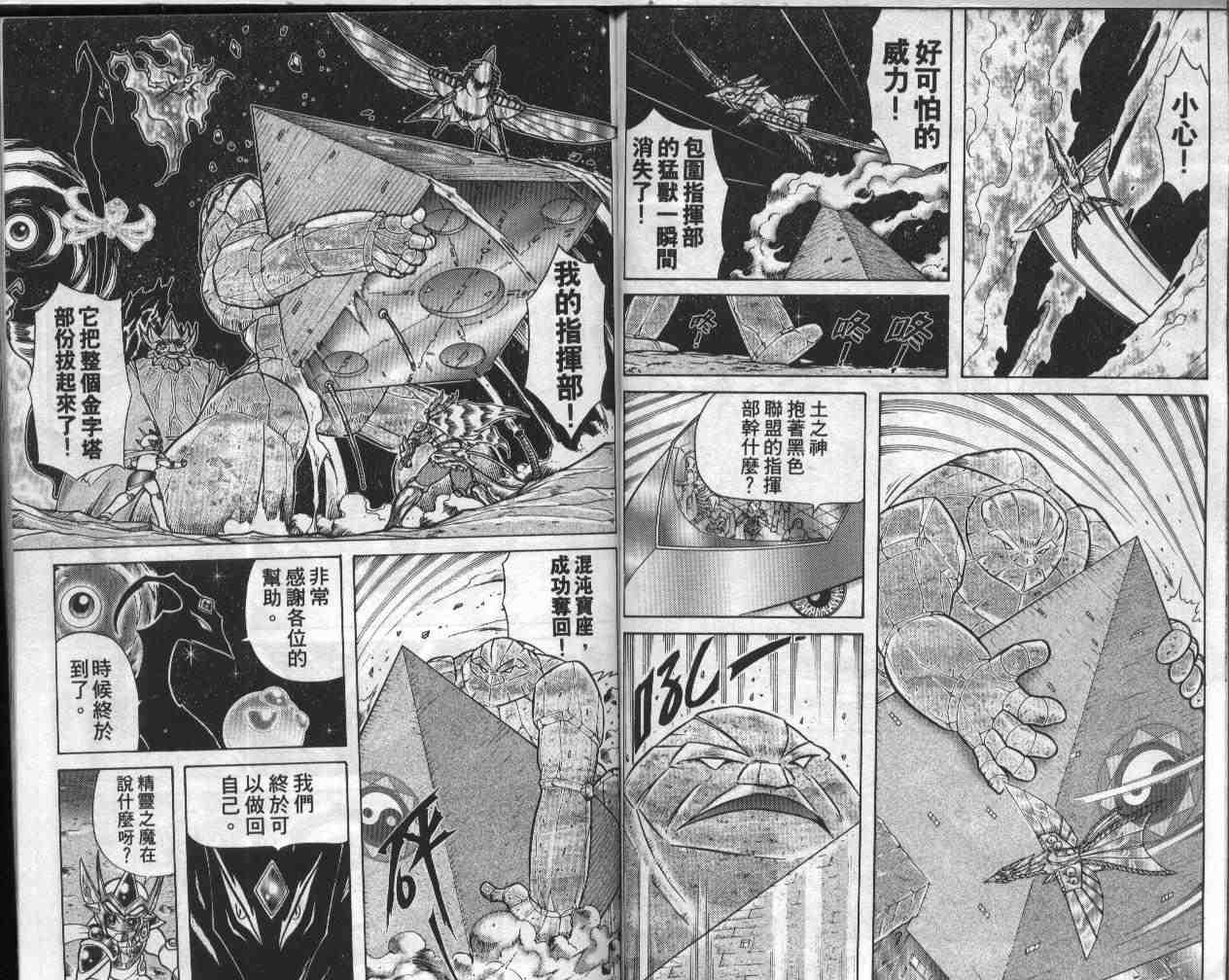 第18卷