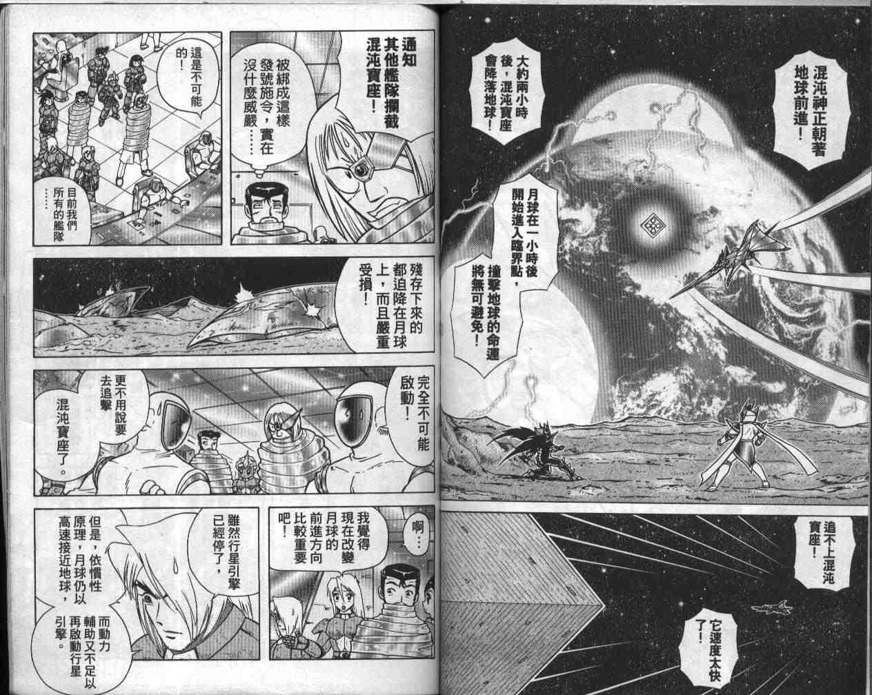 第18卷