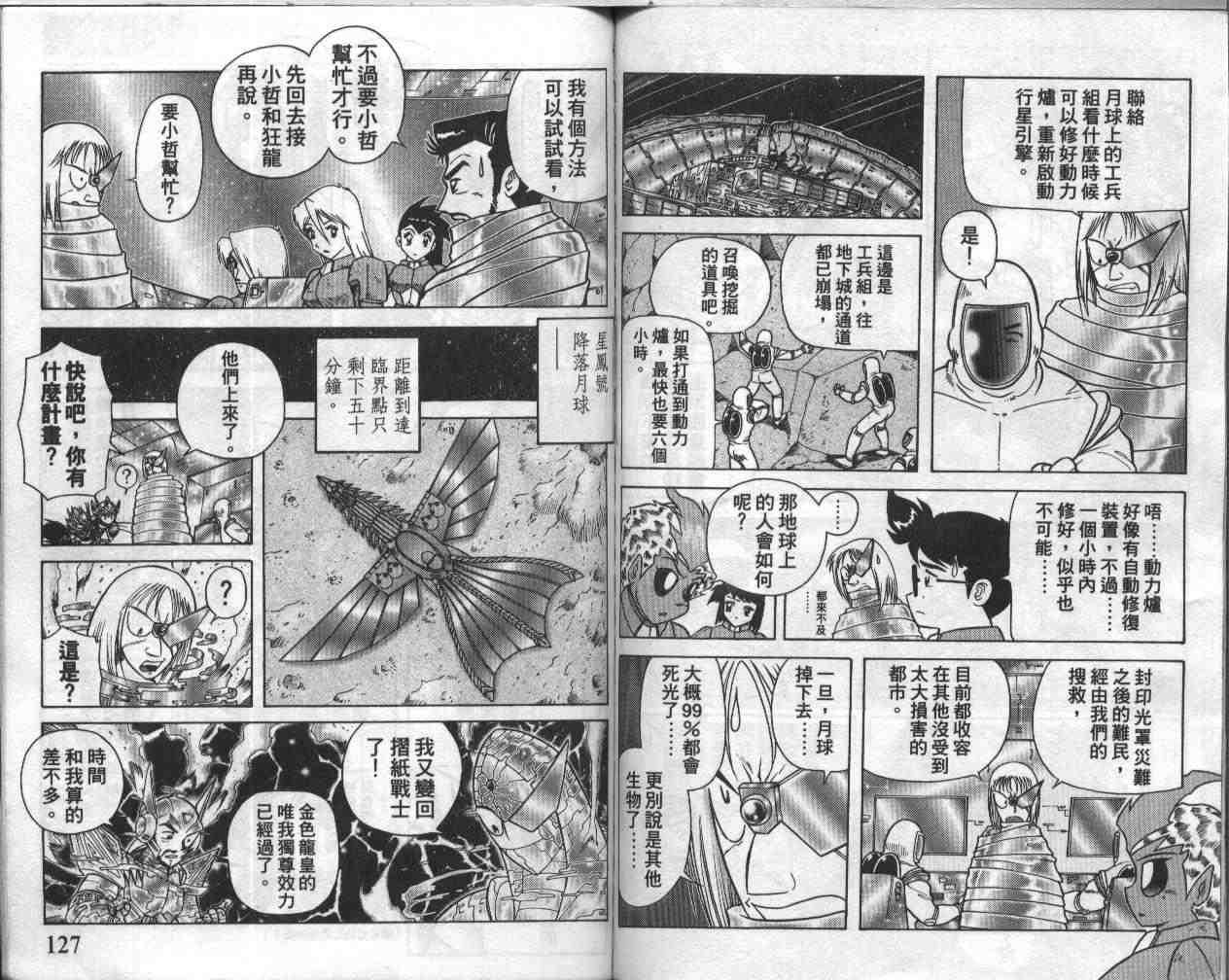 第18卷