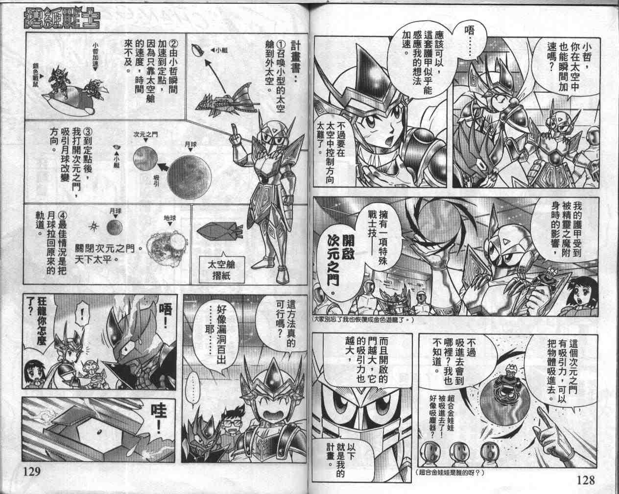 第18卷