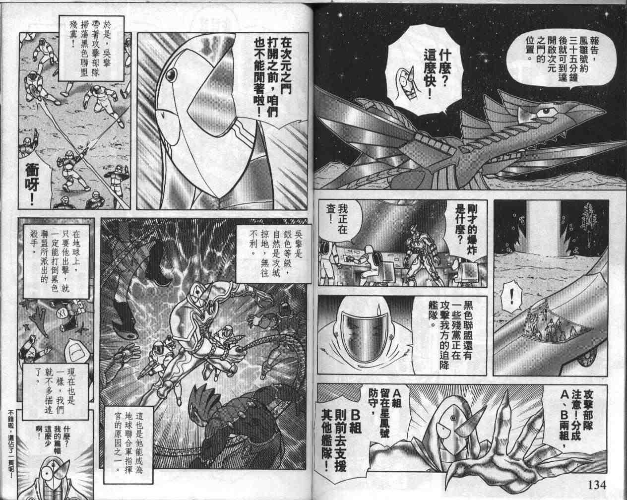 第18卷