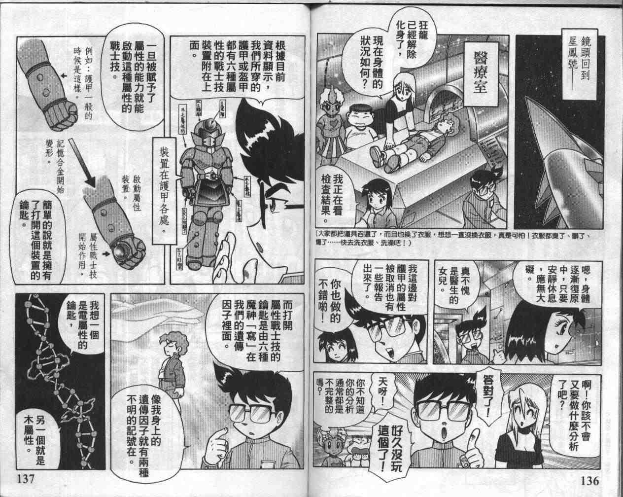 第18卷