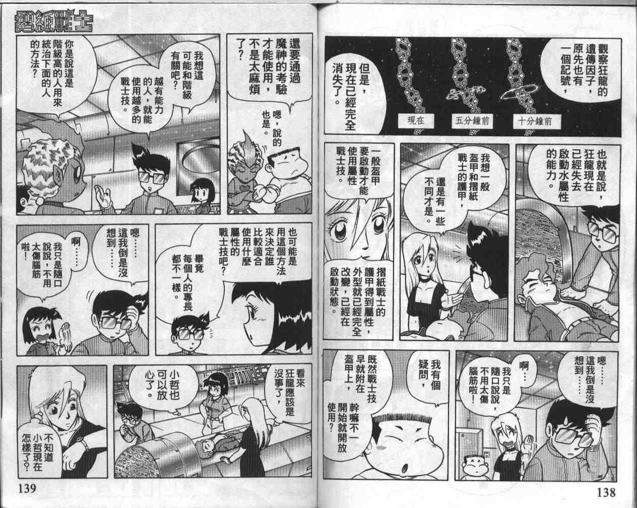 第18卷