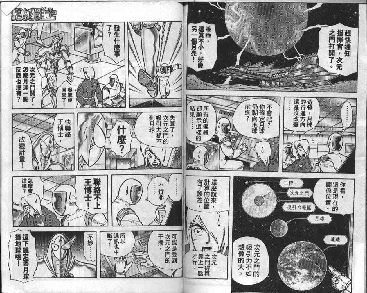 第18卷