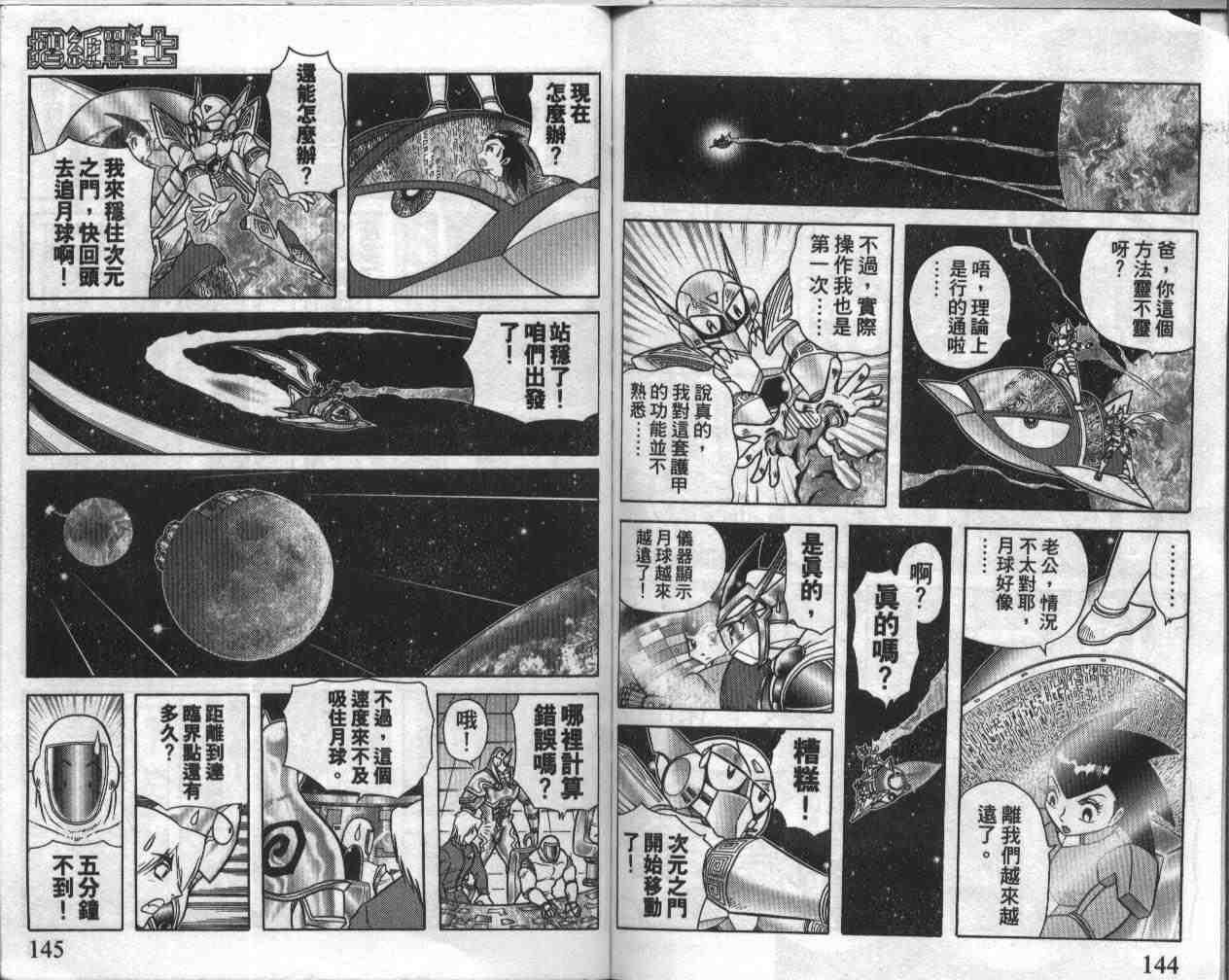 第18卷