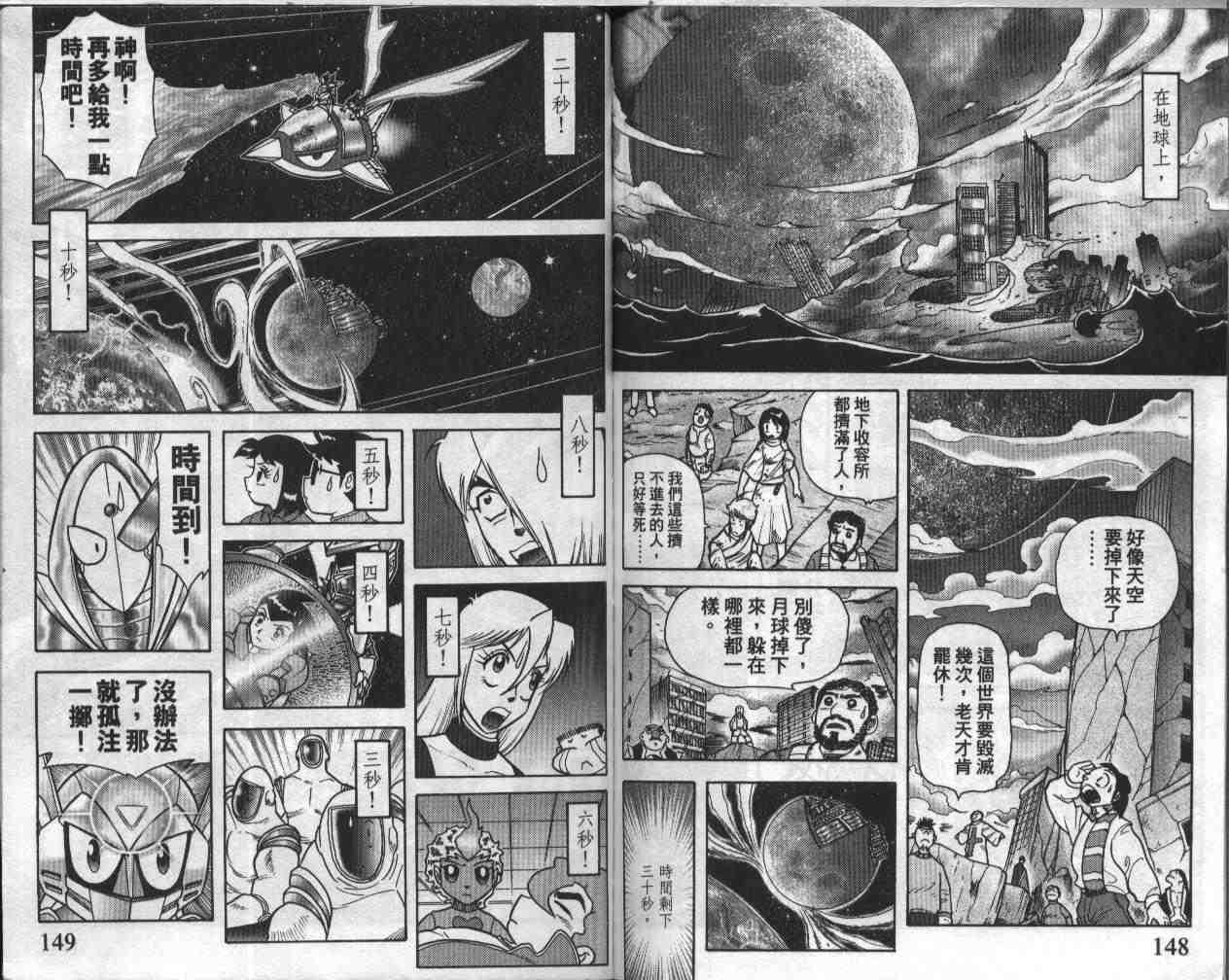第18卷