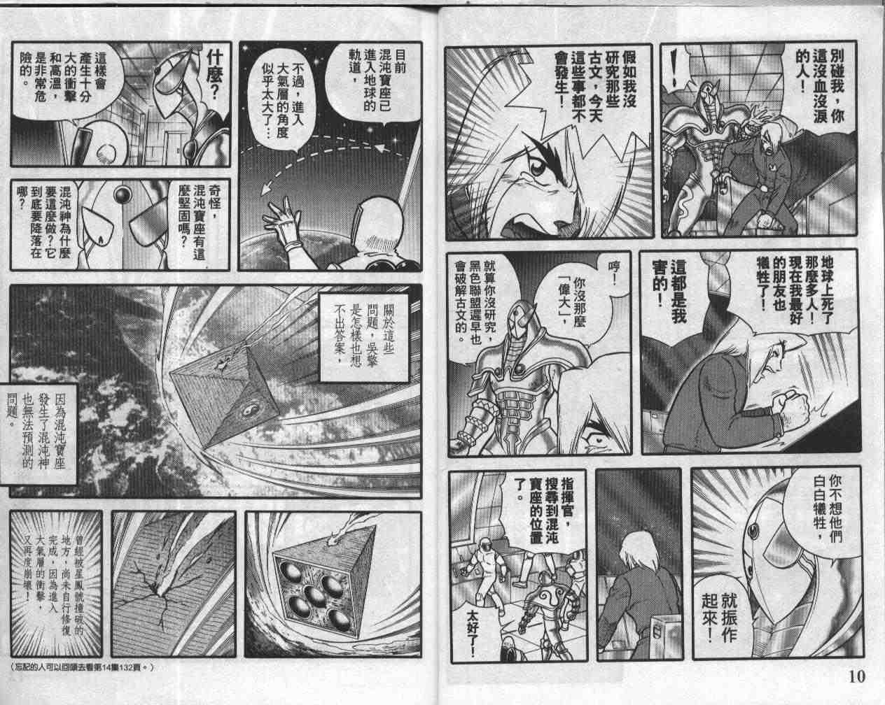 第19卷