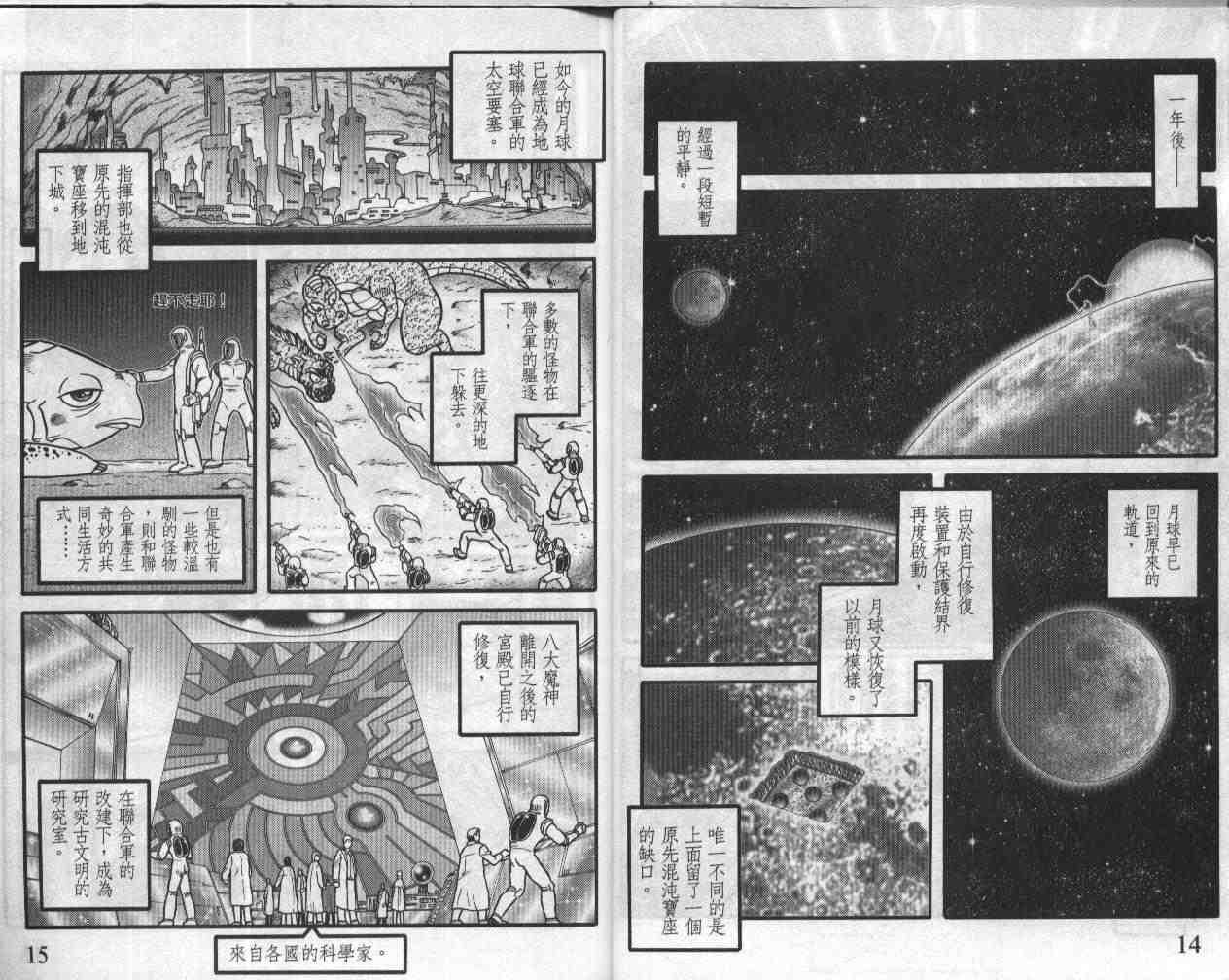 第19卷