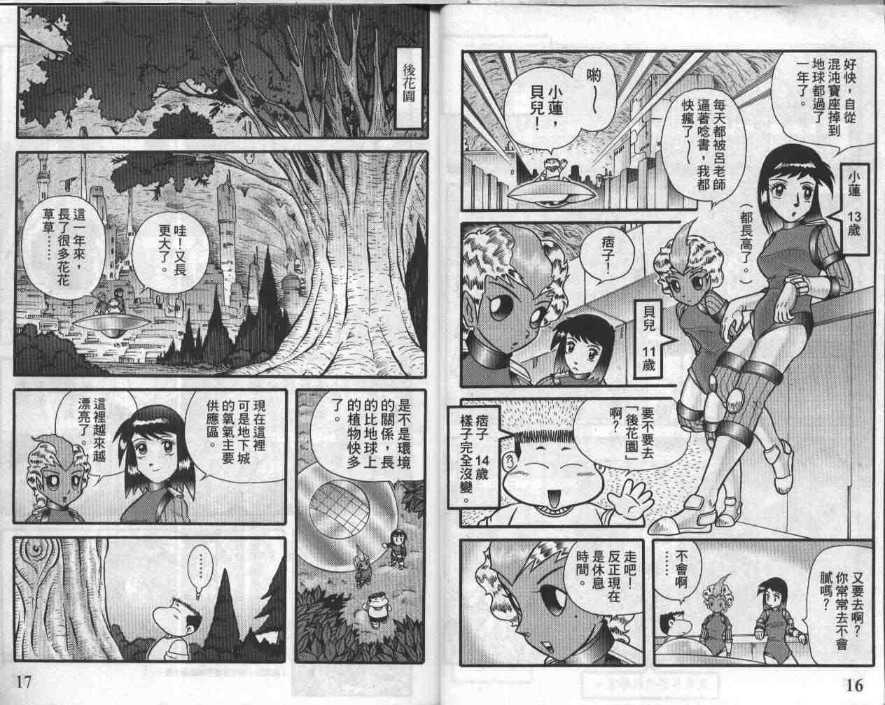 第19卷