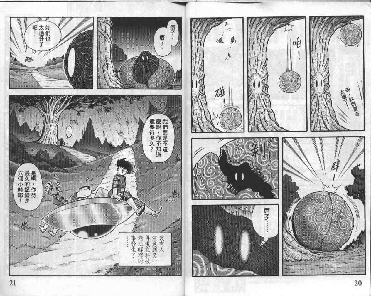 第19卷