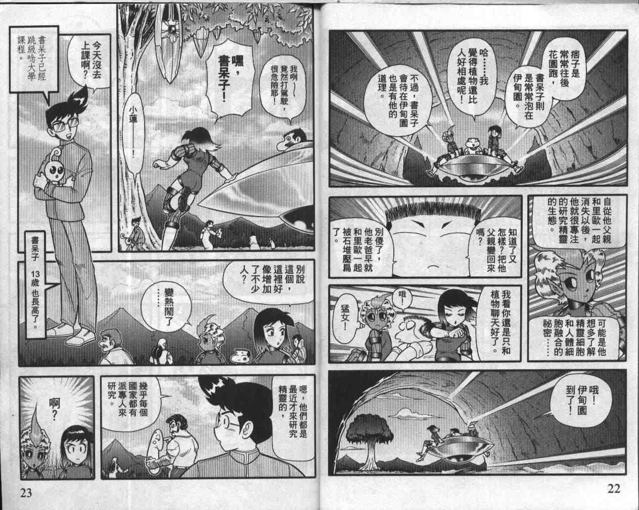 第19卷