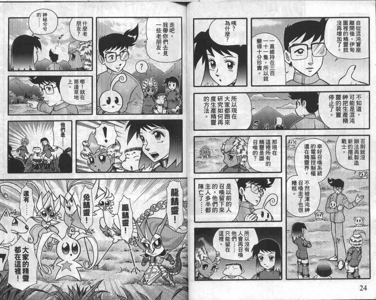 第19卷