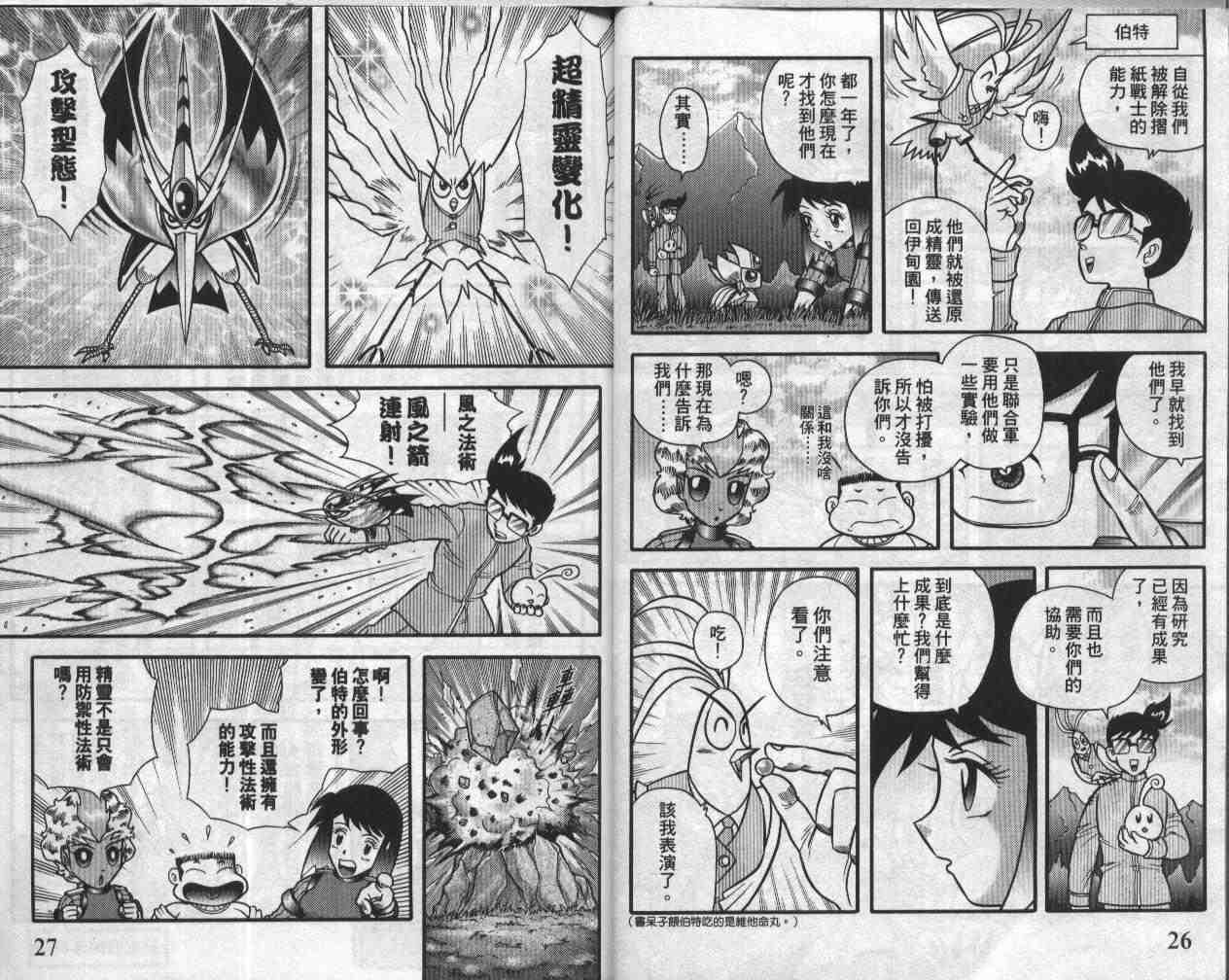 第19卷